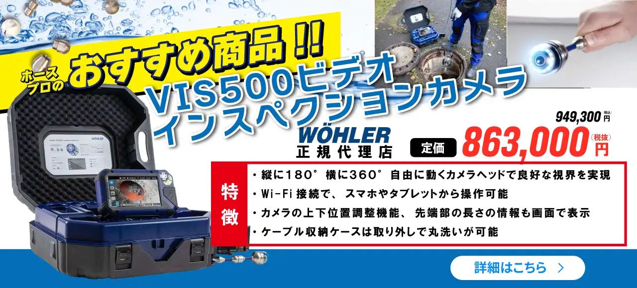 製品紹介