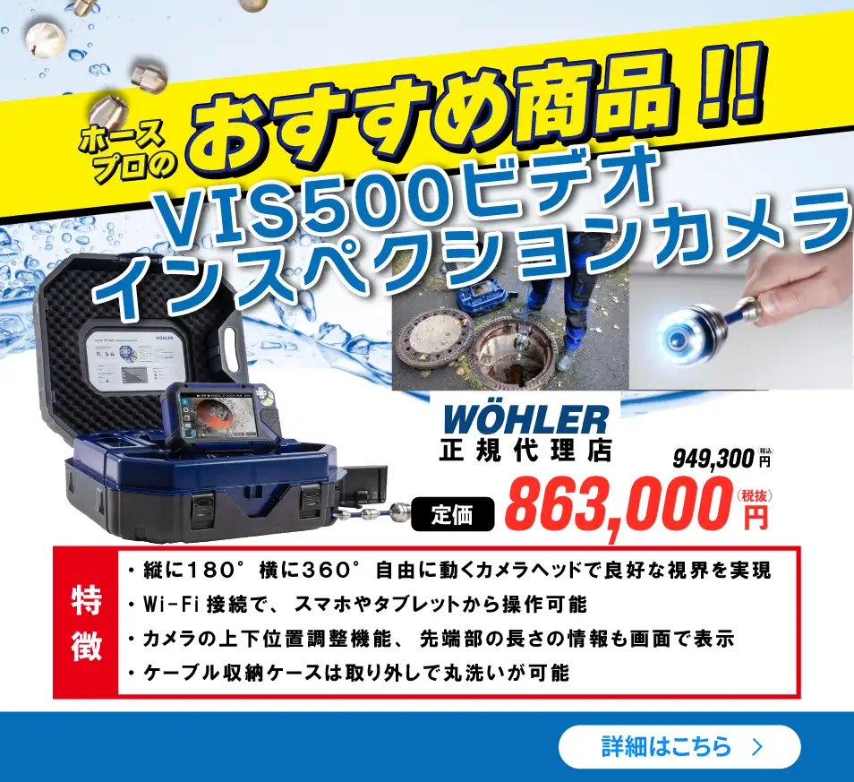 製品紹介